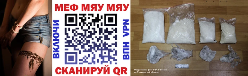 Купить наркотики цена Кизилюрт КОКАИН  A PVP  Бошки Шишки  АМФЕТАМИН  Меф 