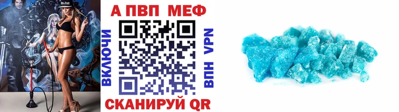 A PVP СК  Кизилюрт 