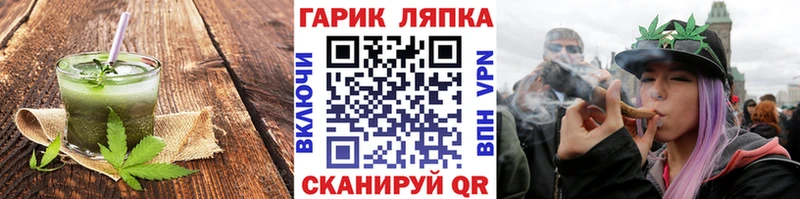 закладка Кизилюрт Печенье с ТГК марихуана