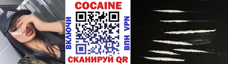 закладки Кизилюрт Cocaine Columbia