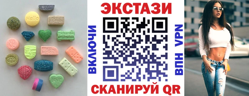 цена наркотик  Кизилюрт  Ecstasy DUBAI 
