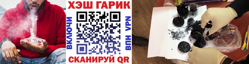 ГАШ индика сатива  магазин продажи   kraken ссылки  Кизилюрт 