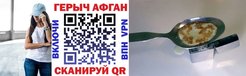 ГЕРОИН VHQ  blacksprut как войти  Кизилюрт 