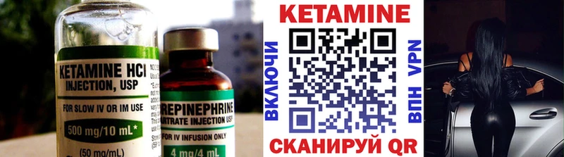 наркошоп  Кизилюрт  КЕТАМИН ketamine 