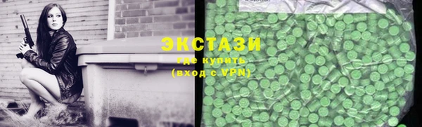 бошки Абдулино