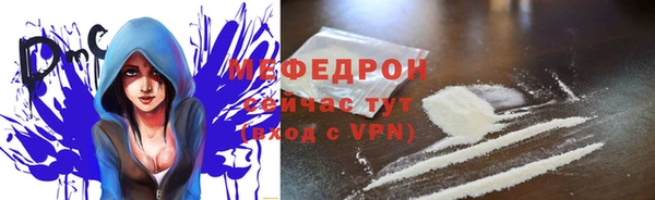 кокаин премиум Алексин