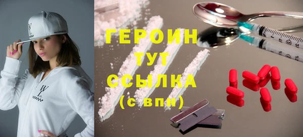стаф Гусиноозёрск