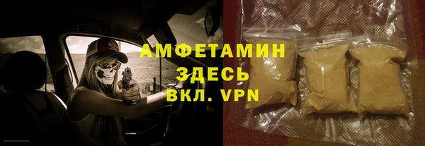 ALPHA PVP Алексеевка