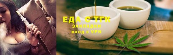 кокаин премиум Алексин