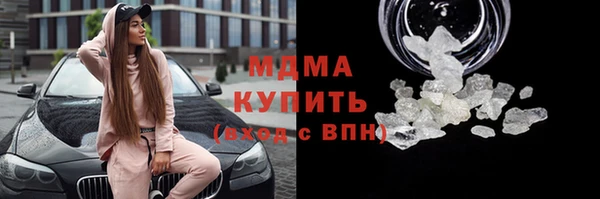 кокаин премиум Алексин