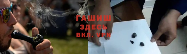 ALPHA PVP Алексеевка
