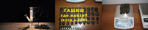 молекула духа Абаза