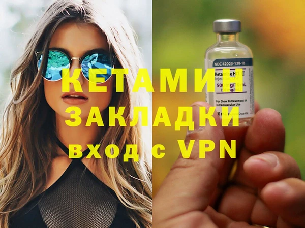 ALPHA PVP Алексеевка