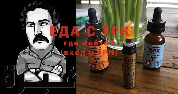 кокаин премиум Алексин