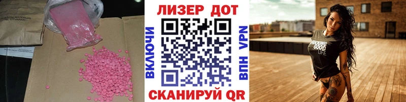 LSD-25 экстази кислота  Кизилюрт 