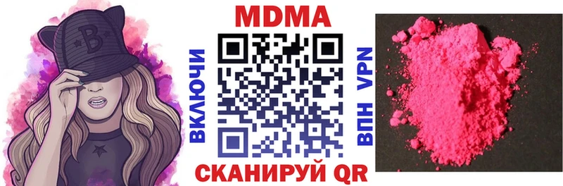 МДМА VHQ Кизилюрт
