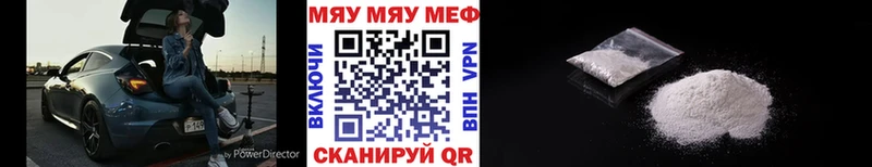 Меф кристаллы Кизилюрт