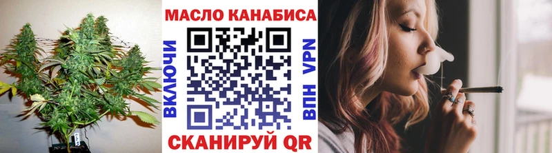 где найти   Кизилюрт  Дистиллят ТГК жижа 