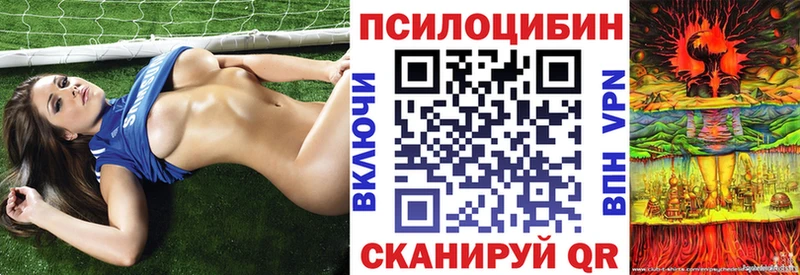Галлюциногенные грибы ЛСД  Кизилюрт 